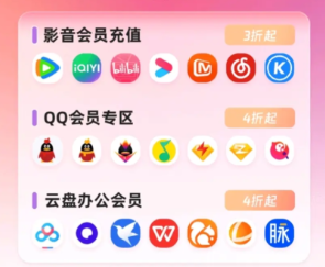 代理充值平台网站揭秘:影视VIP批发与卡券发卡网的全链路解析